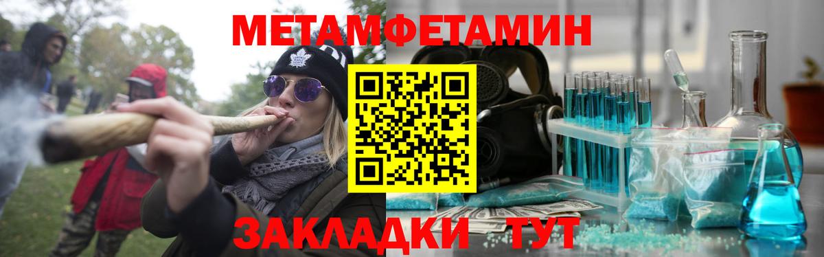 АМФ 97% Набережные Челны