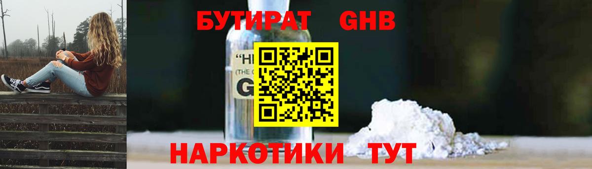 ГАШ Набережные Челны