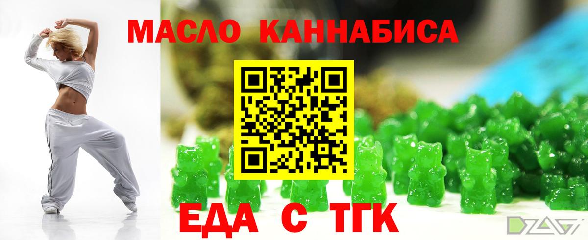 Набережные Челны  Canna-Cookies марихуана  Вход с VPN 