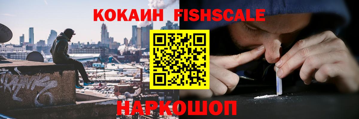 COCAIN Колумбийский Набережные Челны
