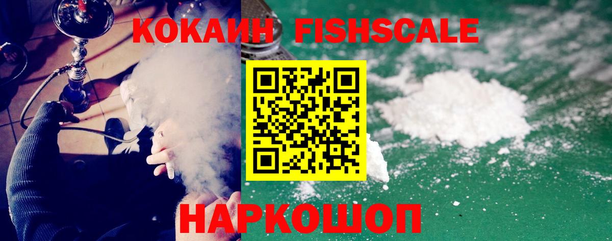 Набережные Челны  Кокаин Эквадор  Cocaine Эквадор  Вход с VPN 