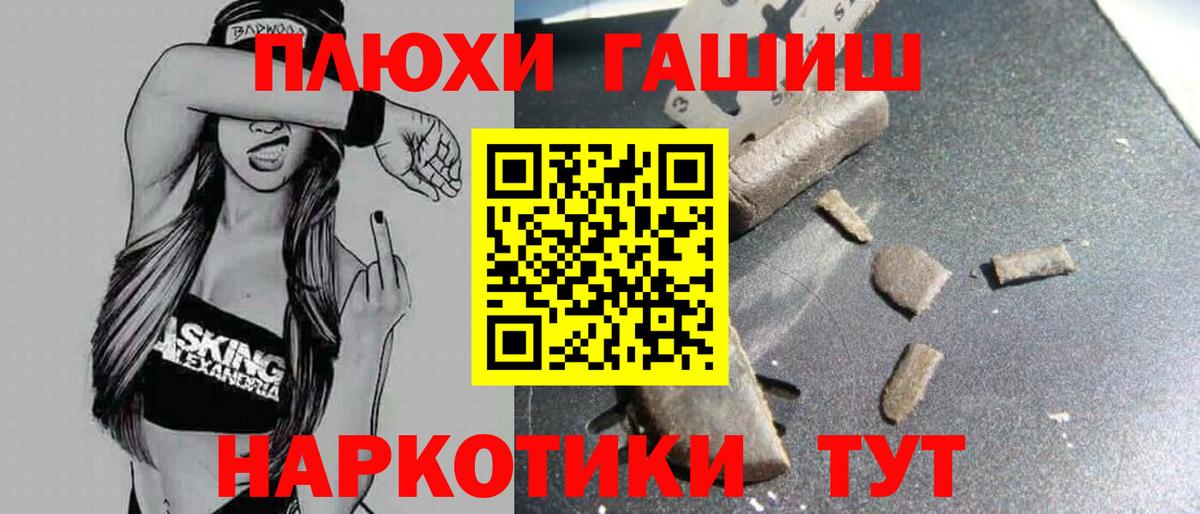 Гашиш Ice-O-Lator Набережные Челны