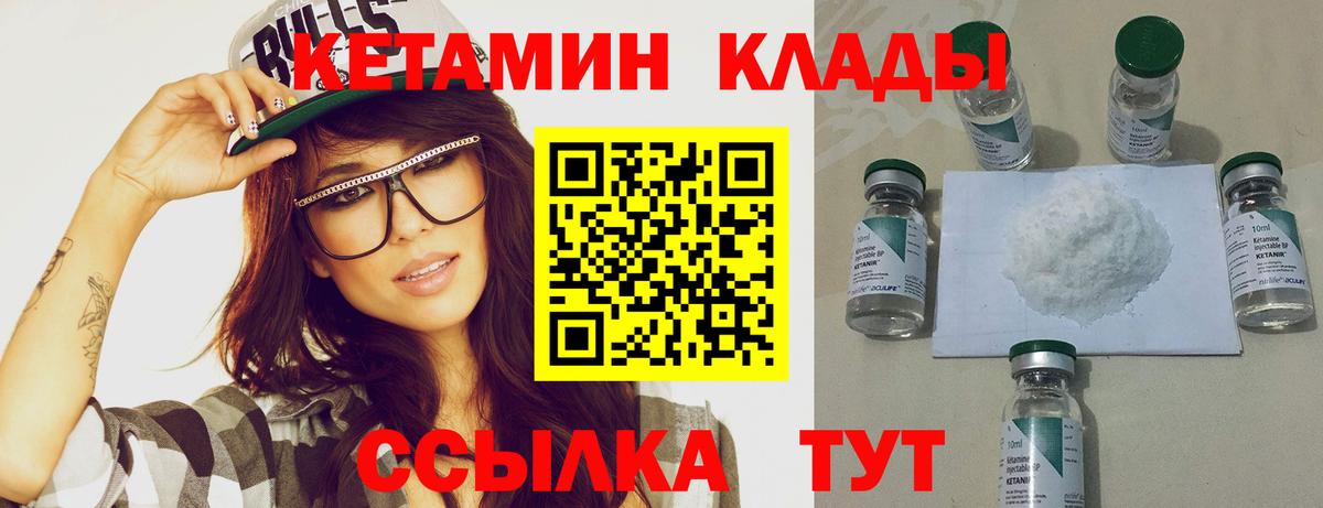 ЭКСТАЗИ  МЕТАМФЕТАМИН  Вход с VPN  А ПВП СОЛЬ кристаллы  Набережные Челны  ГАШИШ  Cocaine  Меф   МАРИХУАНА 