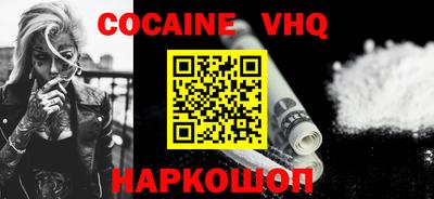 стафф Рязань