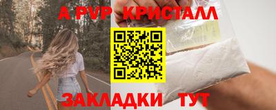 apvp Рузаевка