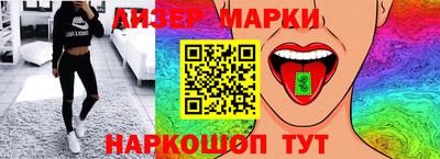 стафф Рязань