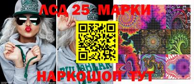 экстази Рыбинск