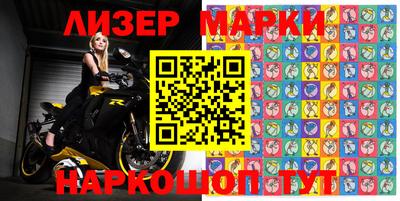 apvp Рузаевка