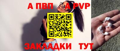 стафф Рязань