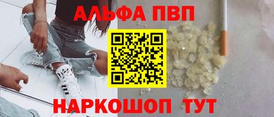 стафф Рязань