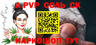 стафф Рязань