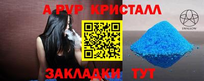 стафф Рязань