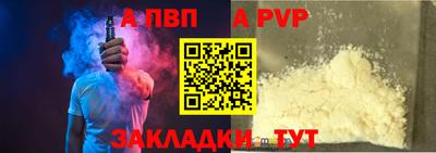 стафф Рязань