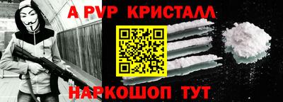 экстази Рыбинск