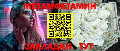стафф Рязань