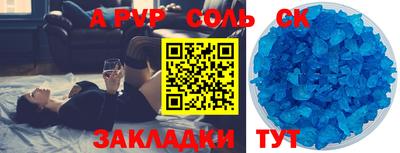 стафф Рязань