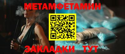 стафф Рязань