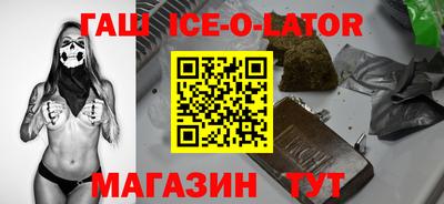 стафф Рязань