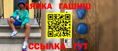 apvp Рузаевка