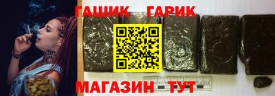 стафф Рязань