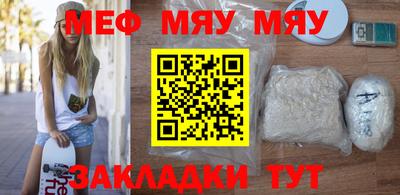 стафф Рязань