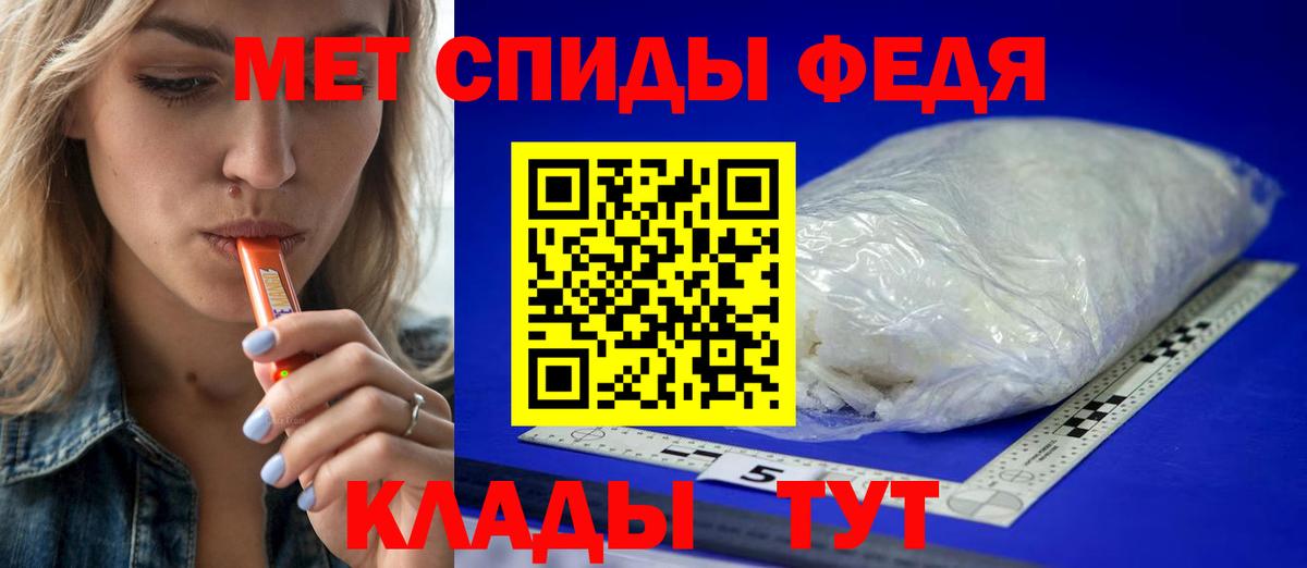 Набережные Челны  Метамфетамин витя  Вход с VPN 
