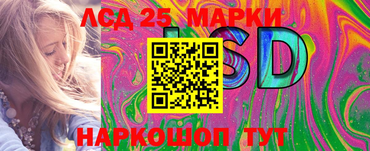 Марки N-bome 1500мкг  Вход с VPN  Набережные Челны 