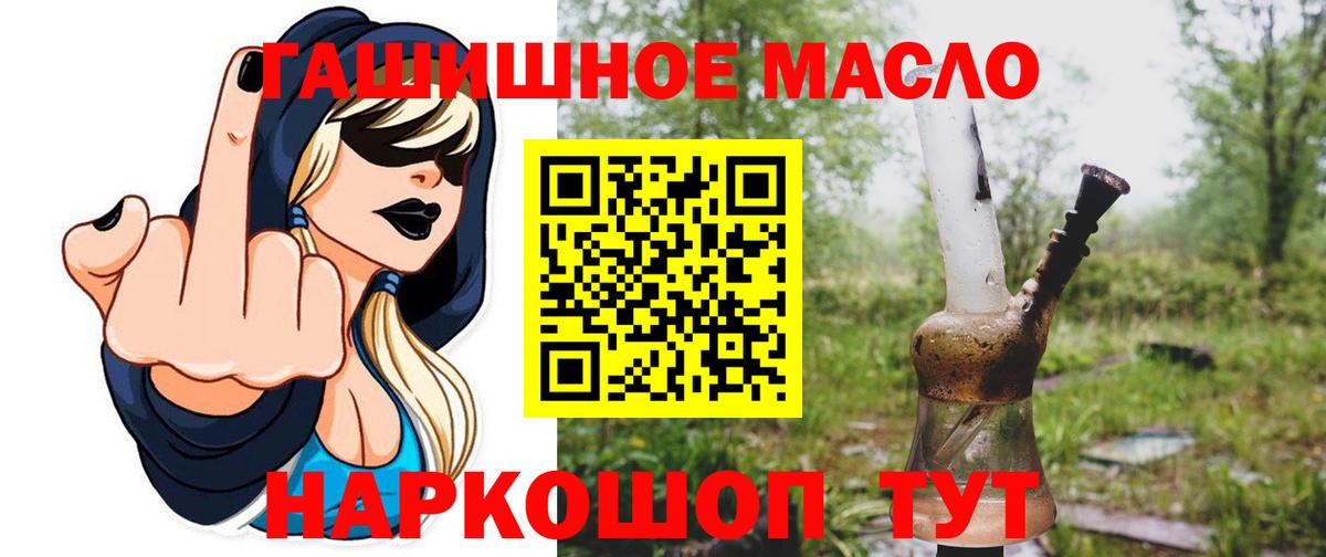 Дистиллят ТГК концентрат Набережные Челны