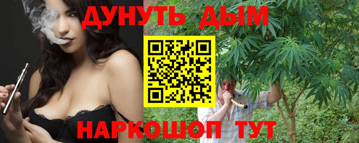 Набережные Челны  Бошки марихуана LSD WEED  Бошки марихуана VHQ  МАРИХУАНА ГИДРОПОН  Вход с VPN 